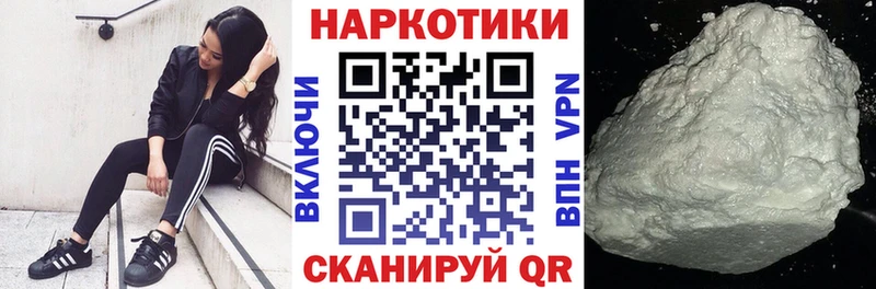 Наркошоп купить A-PVP Меф Каннабис Кокаин Медногорск