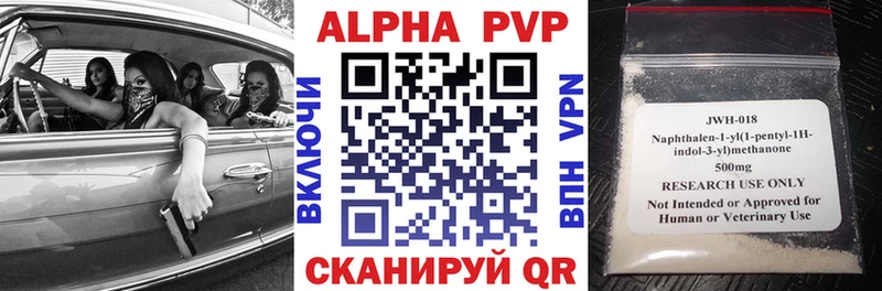 Купить закладки  Медногорск  A PVP кристаллы 