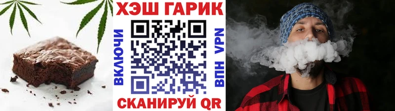Купить закладки  Медногорск  Canna-Cookies марихуана 