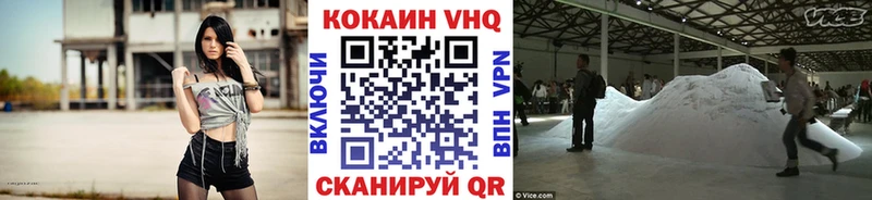 Купить где Медногорск Cocaine Эквадор