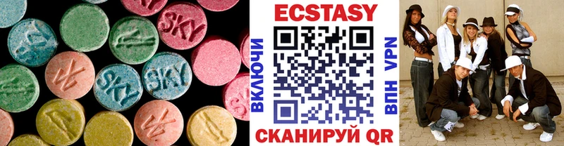 Купить где  Медногорск  Ecstasy VHQ 