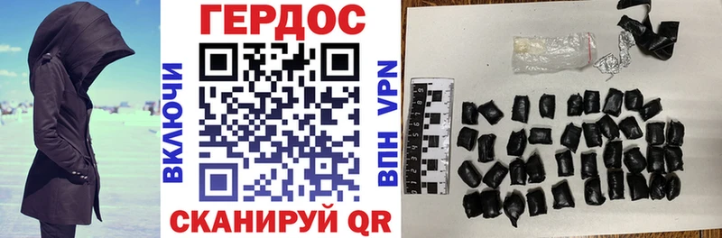 ГЕРОИН Heroin Купить где Медногорск