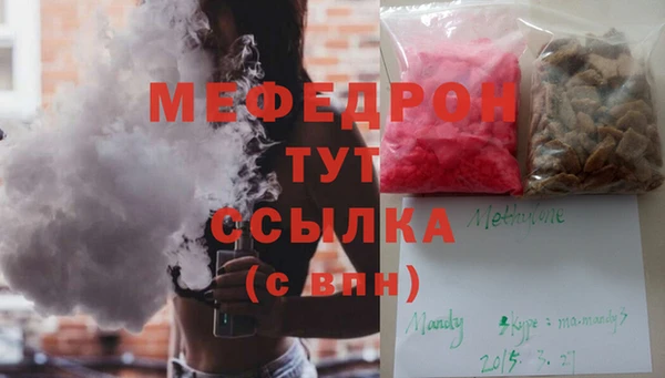 первитин Дмитровск