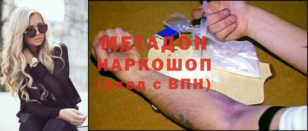альфа пвп VHQ Дмитриев