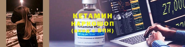 альфа пвп VHQ Дмитриев