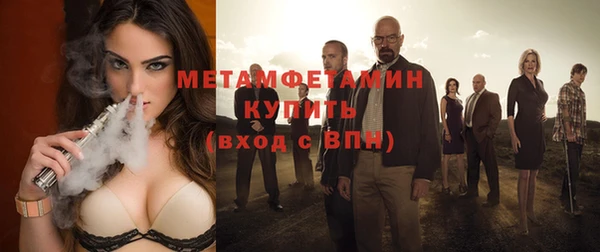 альфа пвп VHQ Дмитриев
