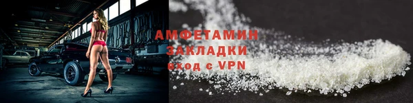 первитин Дмитровск