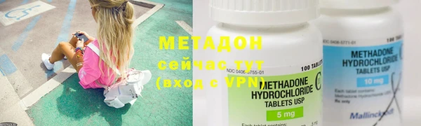 первитин Дмитровск