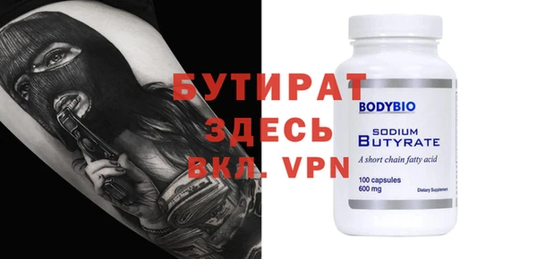 первитин Дмитровск