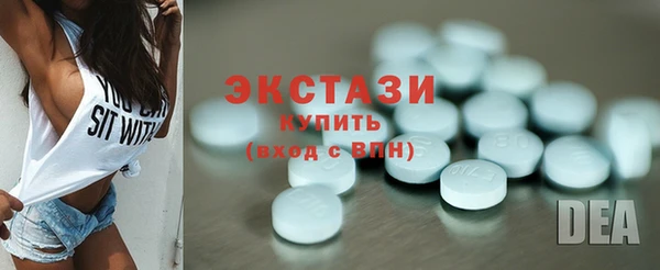 первитин Дмитровск