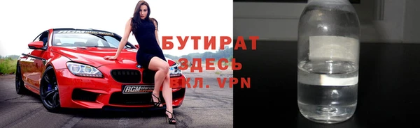 альфа пвп VHQ Дмитриев