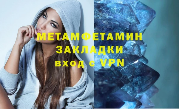 альфа пвп VHQ Дмитриев