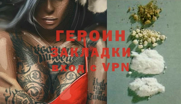 альфа пвп VHQ Дмитриев