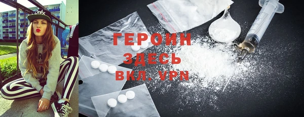 первитин Дмитровск