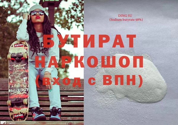 альфа пвп VHQ Дмитриев
