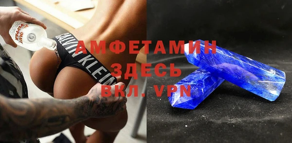 альфа пвп VHQ Дмитриев