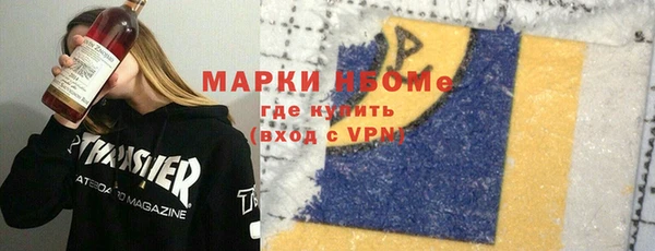 первитин Дмитровск