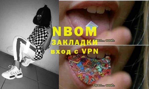 альфа пвп VHQ Дмитриев