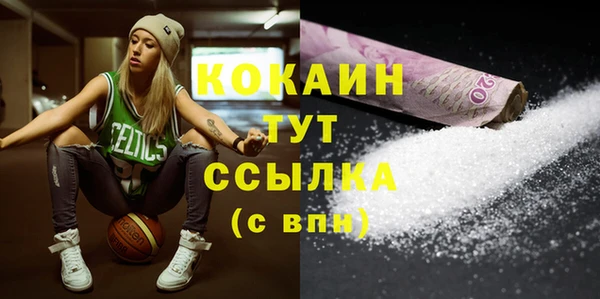 альфа пвп VHQ Дмитриев
