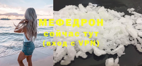 альфа пвп VHQ Дмитриев