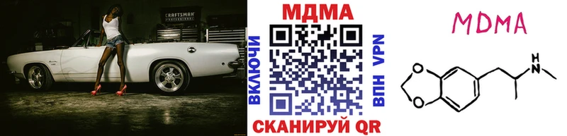 МДМА Molly Купить Медногорск