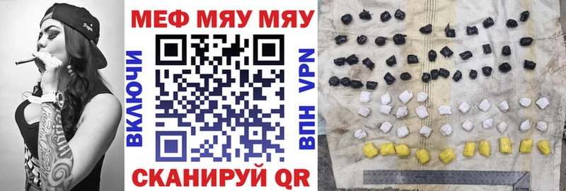Купить где  Медногорск  МЕФ мука 