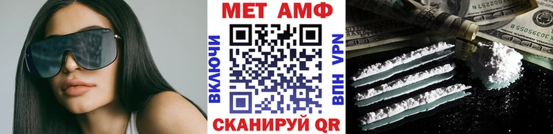 Купить закладки  Медногорск  Первитин винт 