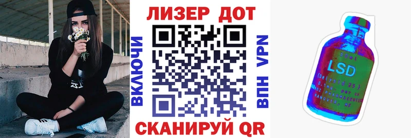Наркотические марки 1,5мг  Купить где  Медногорск 