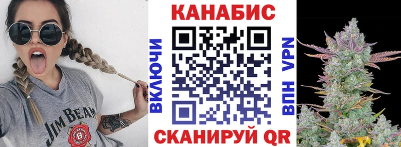 Шишки марихуана White Widow  Купить где  Медногорск 
